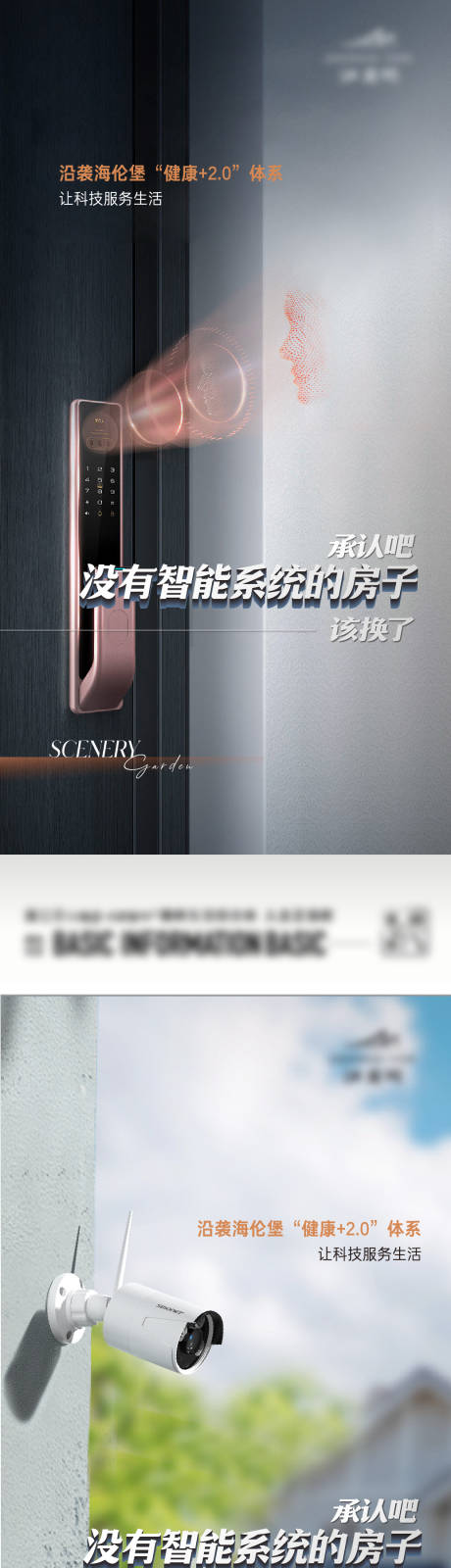 源文件下載【精裝智能系統系列】編號：82160020745538433