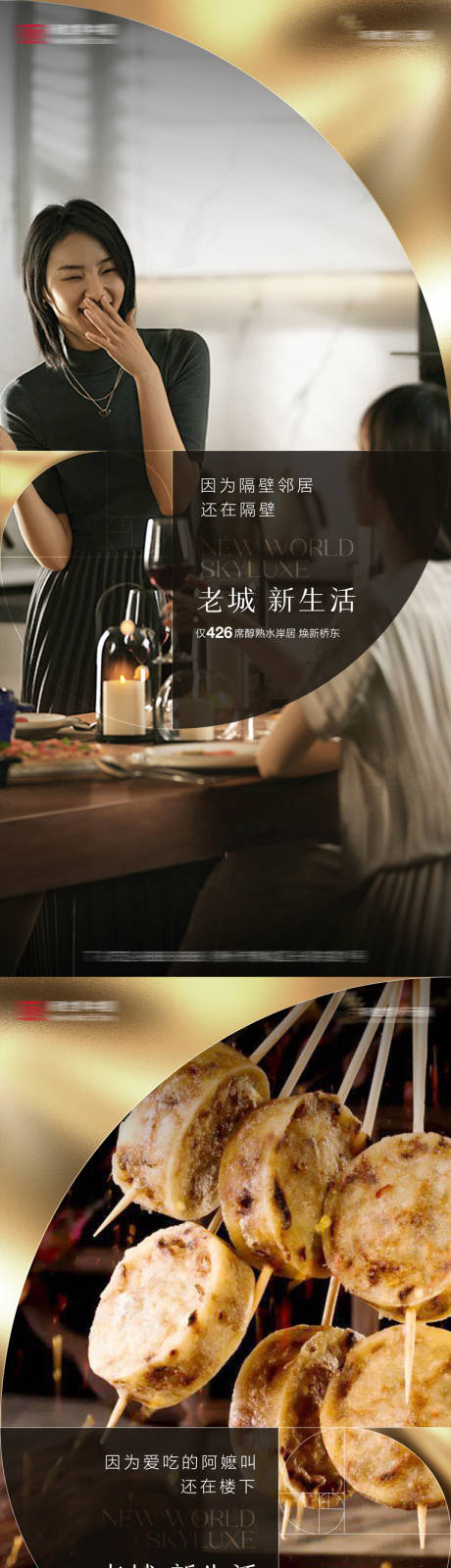 源文件下载【地产产品系列稿】编号：88080020726166951