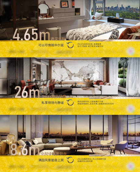 源文件下载【享设计】搜索编号：85850020760685252【户型价值点系列】