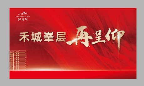 源文件下载【 开盘】编号：26720020745867909