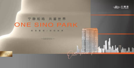 源文件下载【城市建筑主画面】编号：73030021100909730