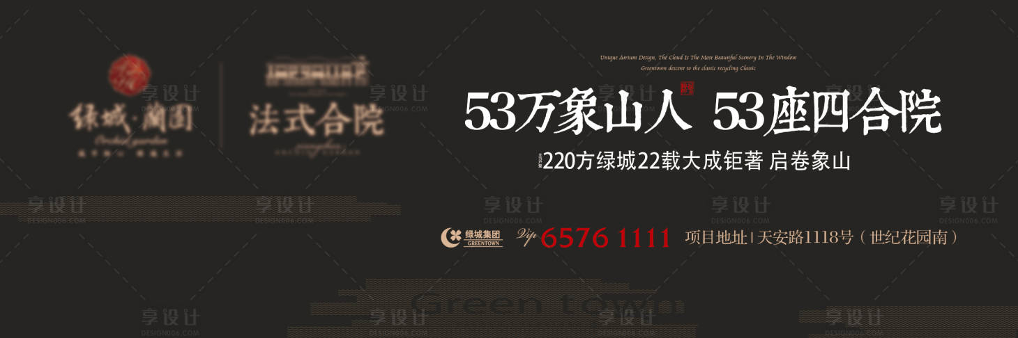 源文件下載【地產價值點展板】編號：82310021107292177