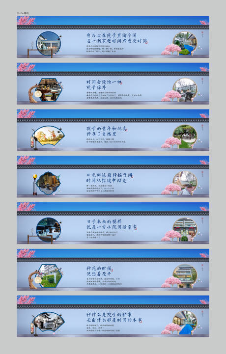 源文件下载【地产价值点海报展板】编号：70790021241406727