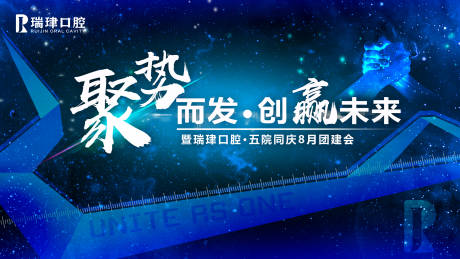 源文件下载【享设计】搜索编号：29840021169701555【会议背景主视觉】