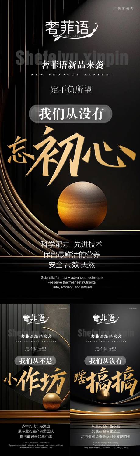 源文件下載【享設計】搜索編號：20790021184618061【美業抗衰招商海報 】