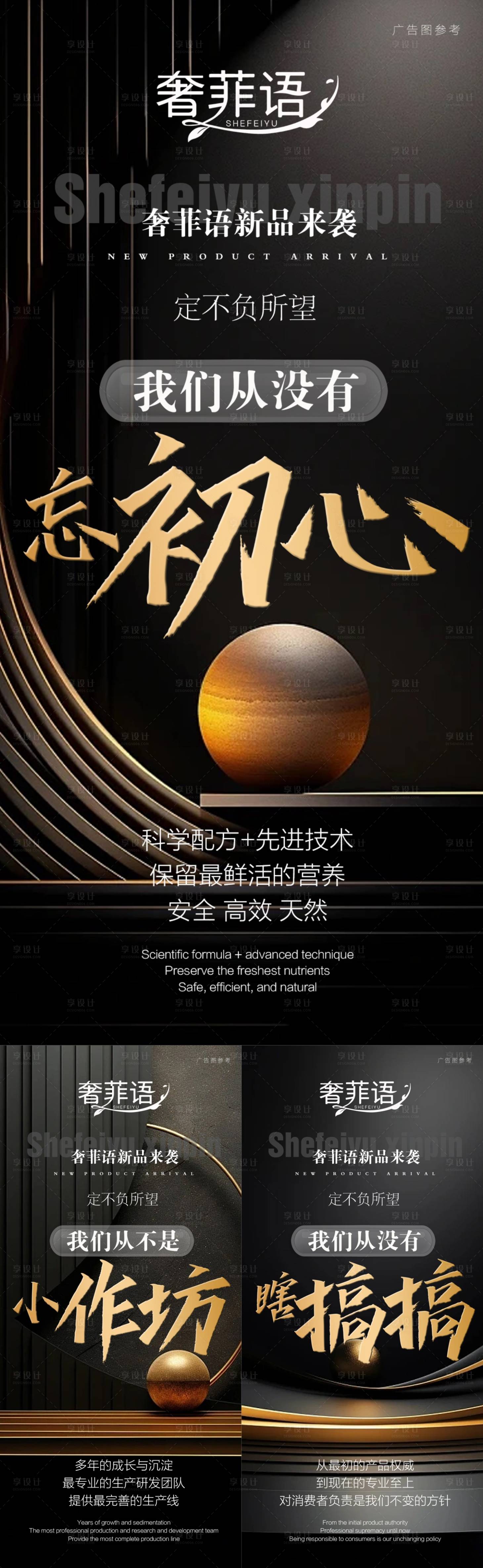 源文件下载【享设计】搜索编号：20790021184618061【美业抗衰招商海报 】
