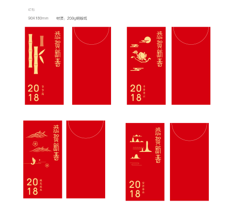 源文件下载【享设计】搜索编号：73170021220717261【红包画面】