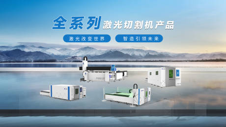源文件下载【机械海报】编号：35670020710963165