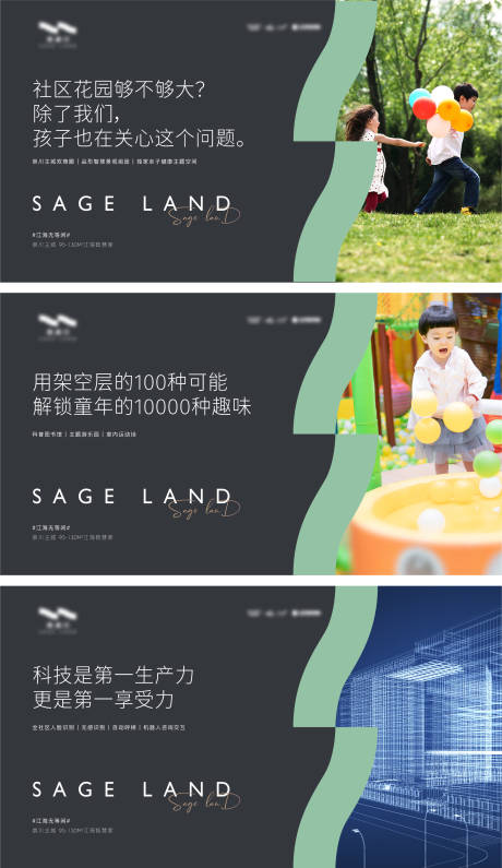 源文件下载【地产价值点海报】编号：80810021172691248