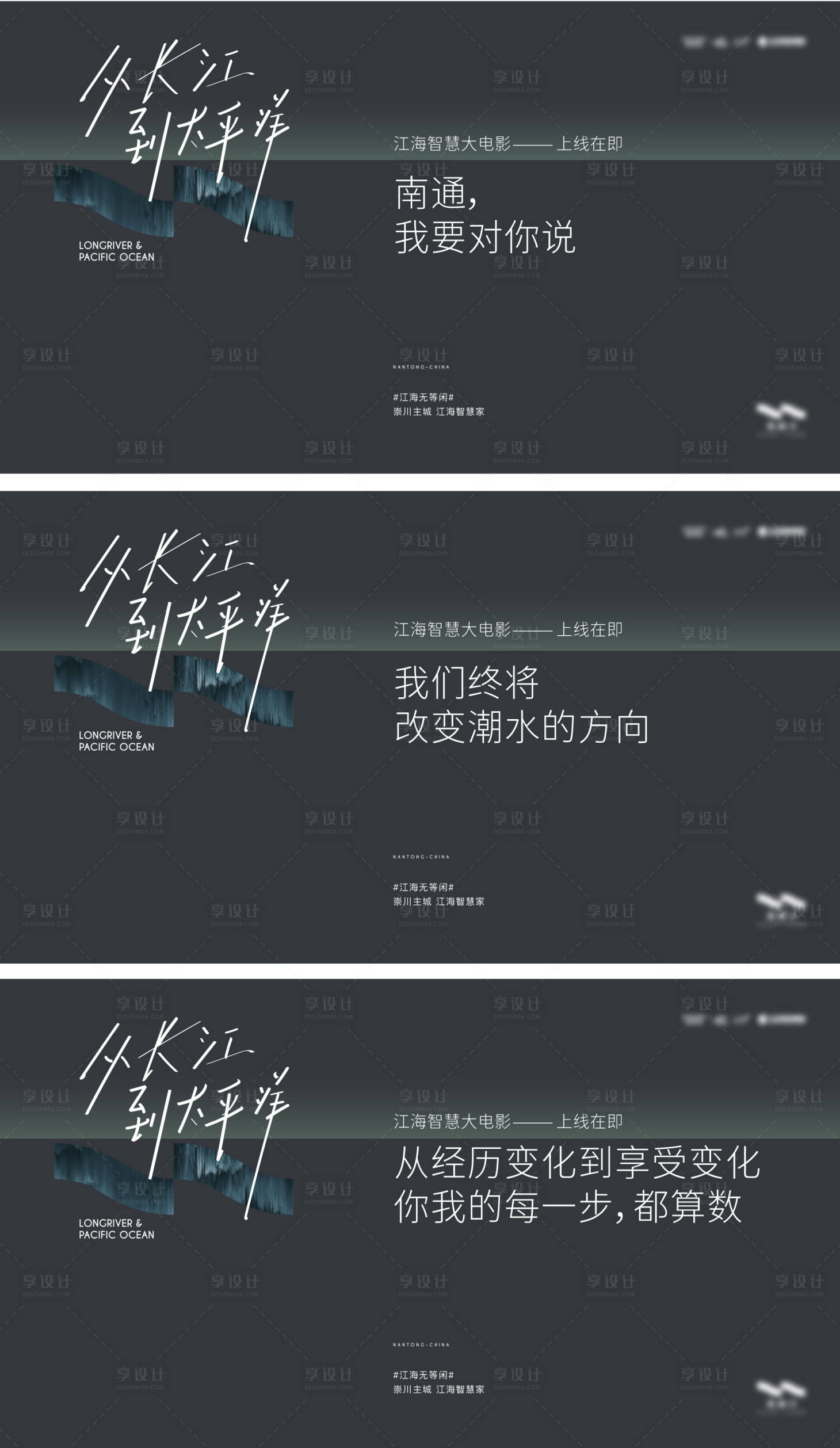 源文件下载【享设计】搜索编号：82490021172719729【背景板】