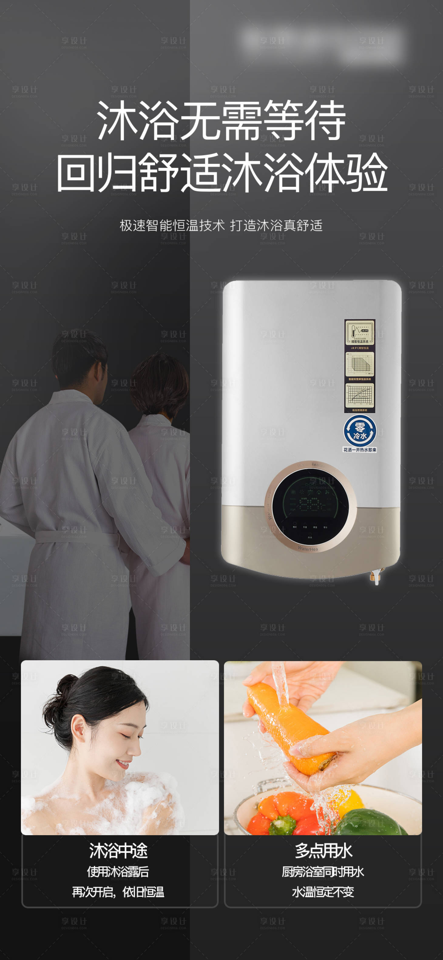 源文件下载【享设计】搜索编号：75710021228017546【产品海报】