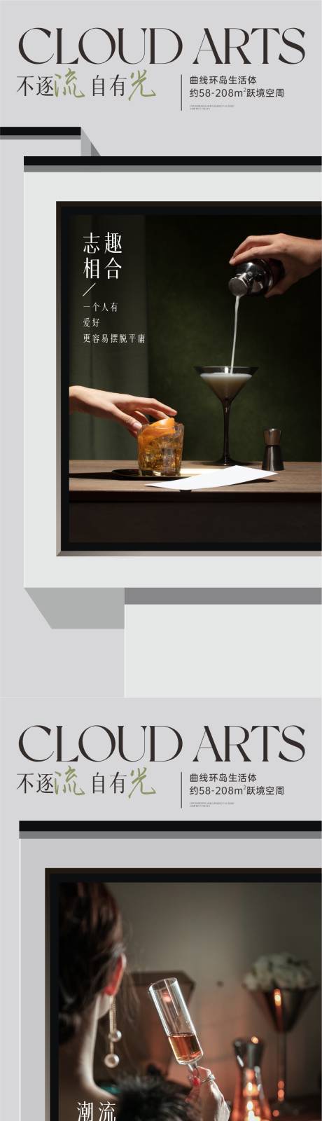 源文件下载【享设计】搜索编号：37890021063397761【地产价值点海报】