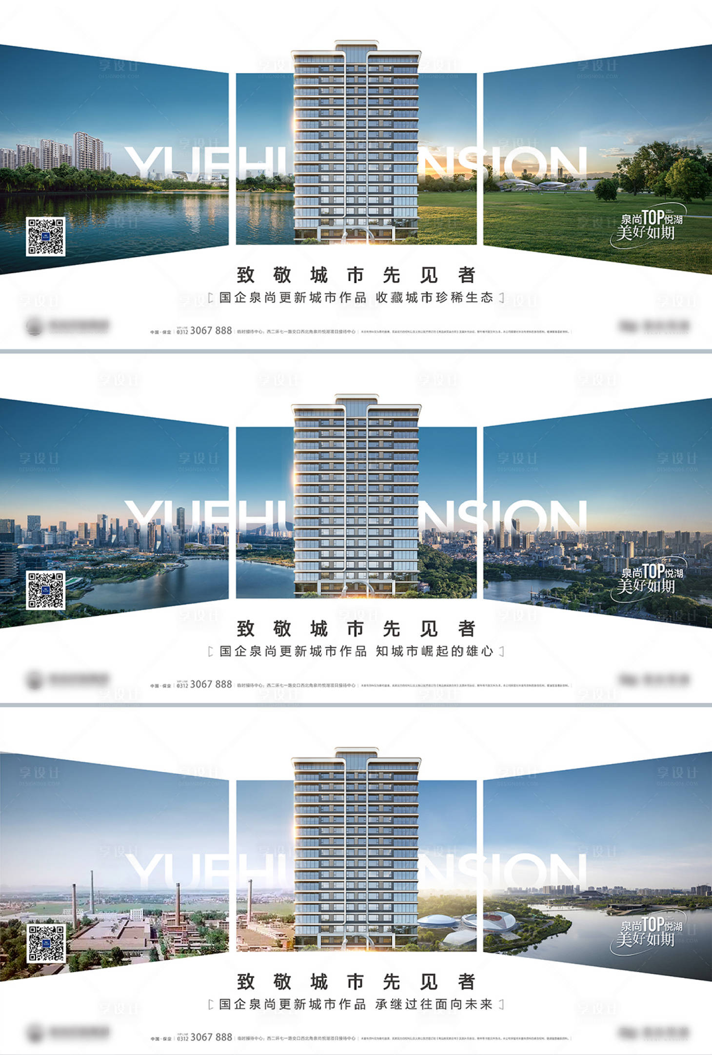 源文件下載【城市 】編號：53370020795502799