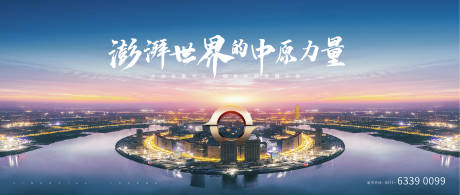 源文件下載【寫字樓綜合體主背景提報畫面】編號：84800020800084636