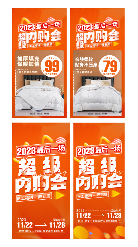 源文件下载【超级内购会】编号：19480020707492049