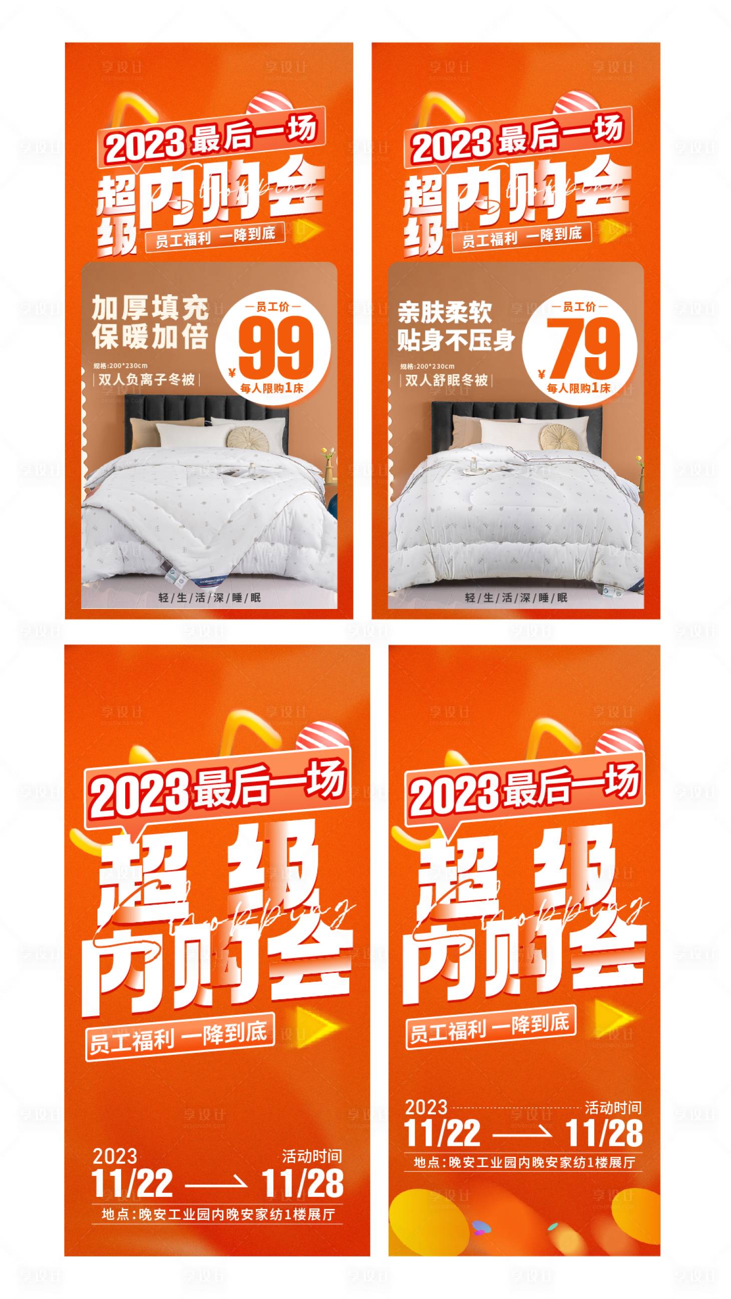 源文件下载【超级内购会】编号：19480020707492049