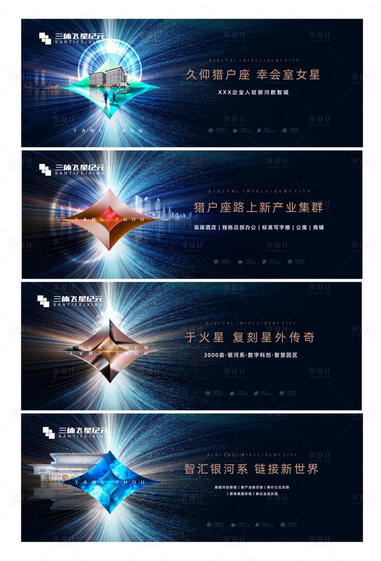 源文件下载【综合体系列】编号：63340021101027534