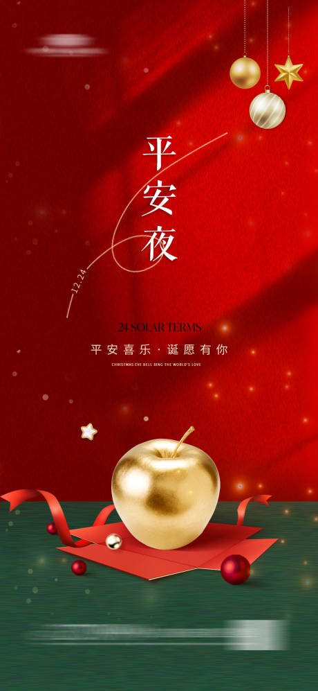 源文件下载【享设计】搜索编号：91520021136399738【地产海报】