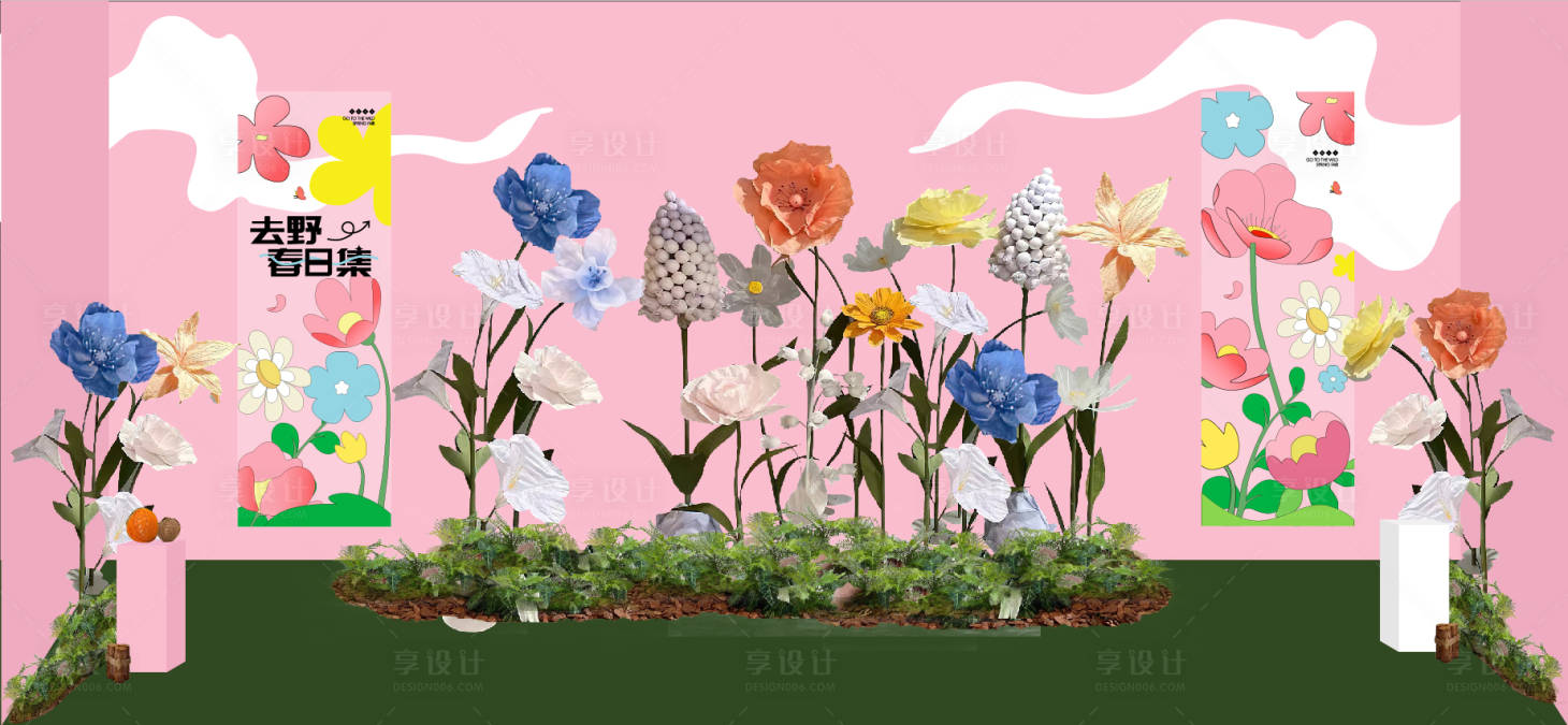 源文件下載【享設計】搜索編號：71830020718738330【春日花朵美陳打卡裝置】