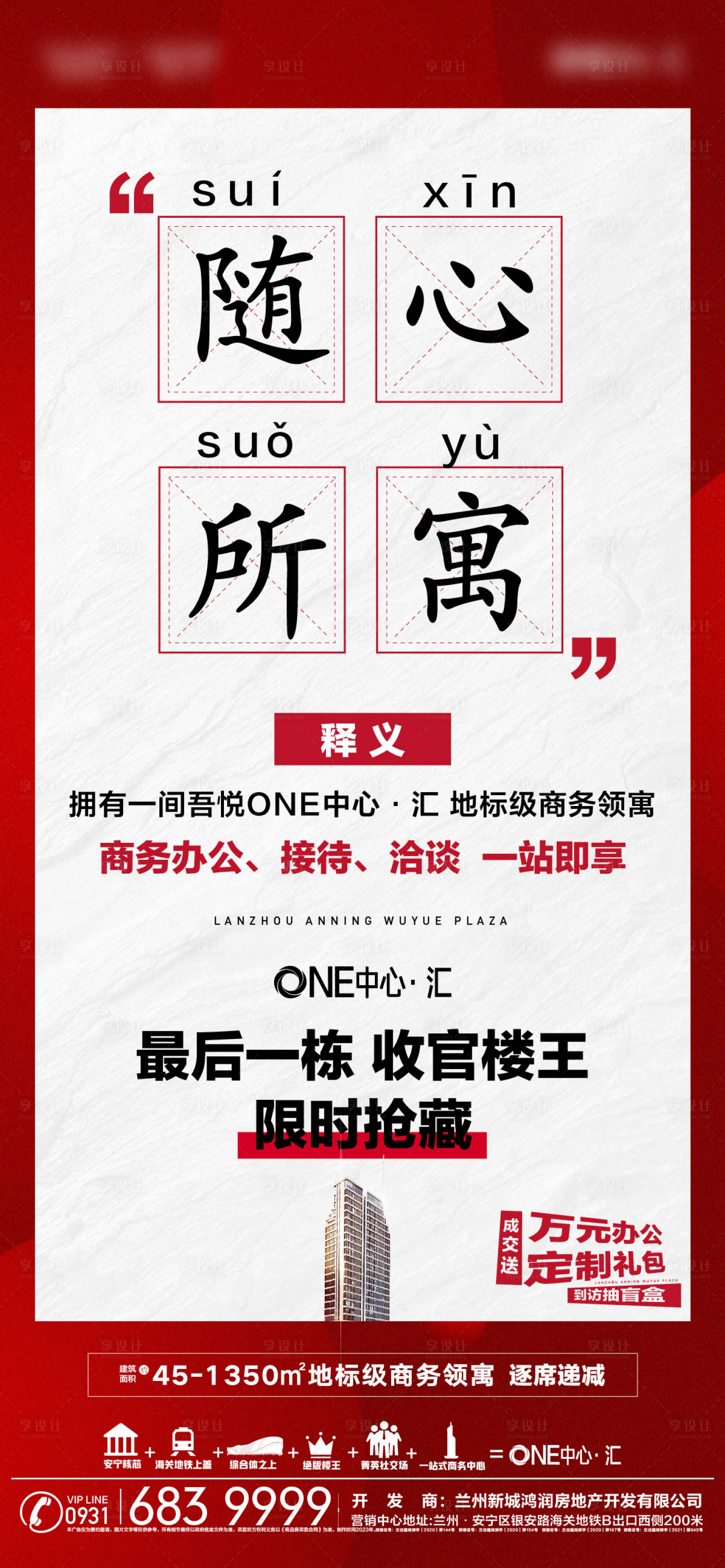 源文件下载【享设计】搜索编号：68760020816657280【公寓系列单图】
