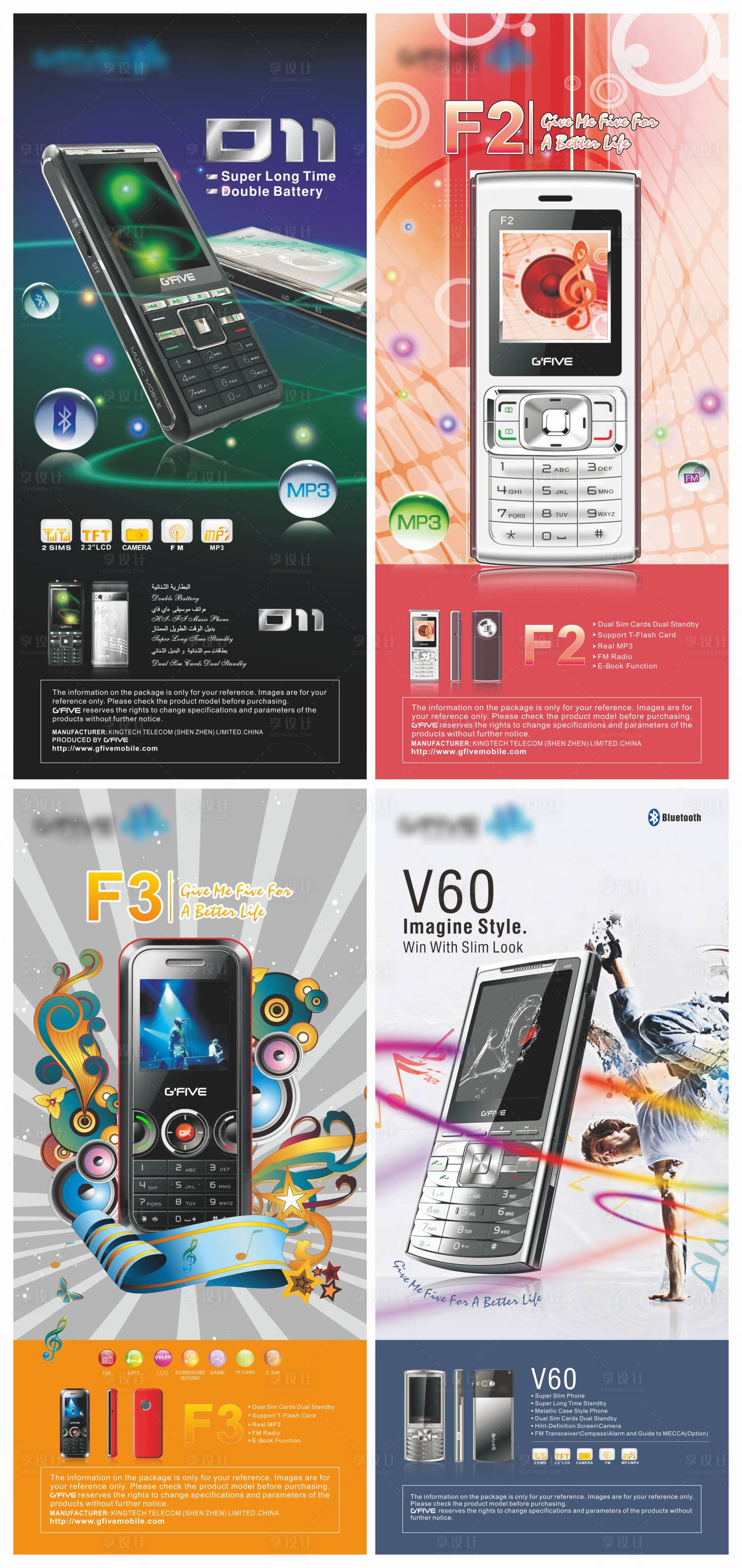 源文件下載【享設計】搜索編號：85070020733557192【手機數碼電子產品系列】