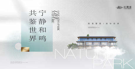源文件下载【城市建筑主形象】编号：38460020916633852