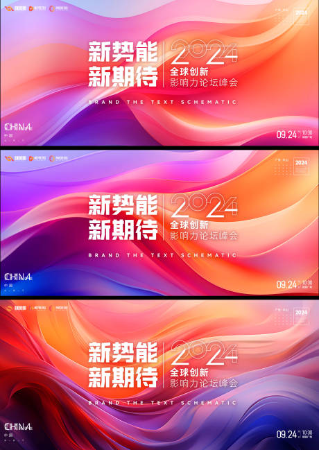 源文件下载【签到墙】编号：64780021010445116