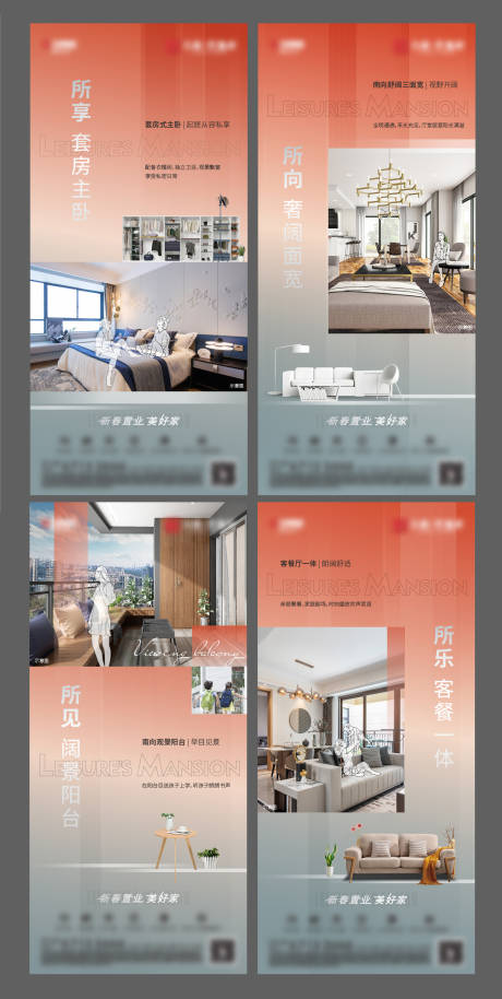 源文件下载【户型价值点单图】编号：42760021154942162
