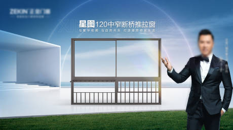 源文件下载【享设计】搜索编号：20320020854966709【建材海报】