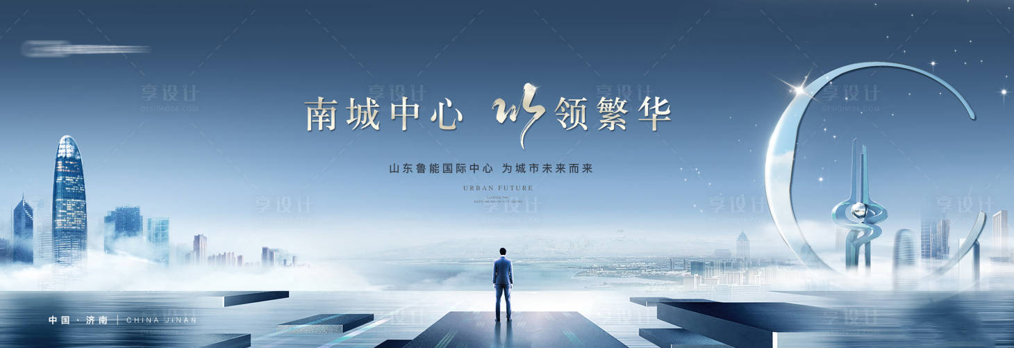 源文件下載【享設計】搜索編號：26940020776884855【寫字樓主畫面】