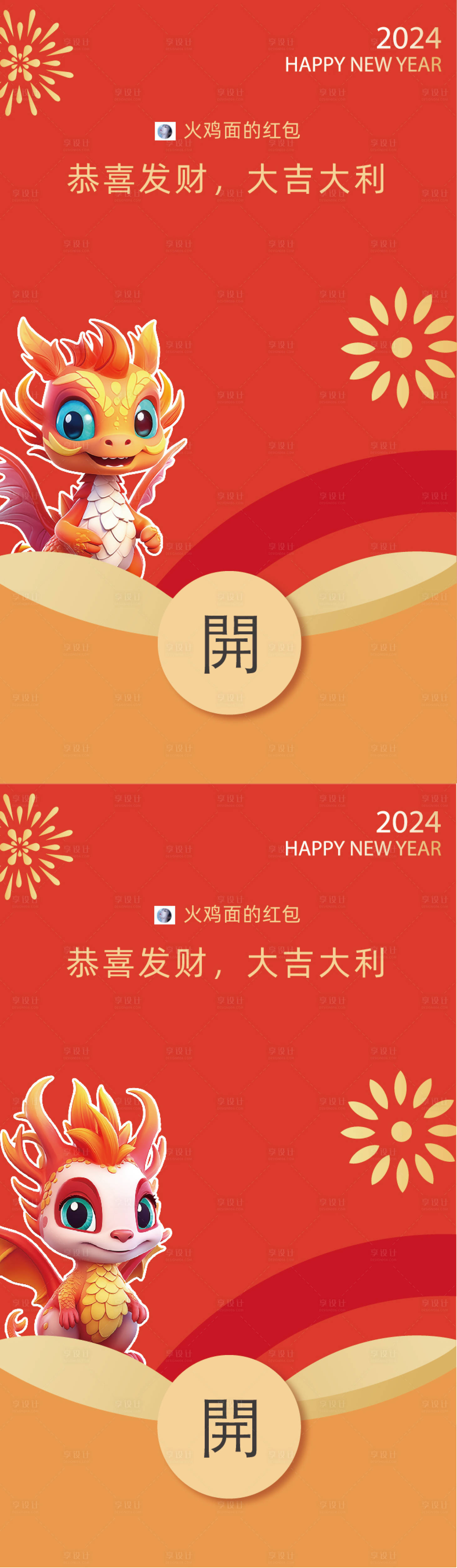 源文件下载【享设计】搜索编号：71460020935758885【微信红包】