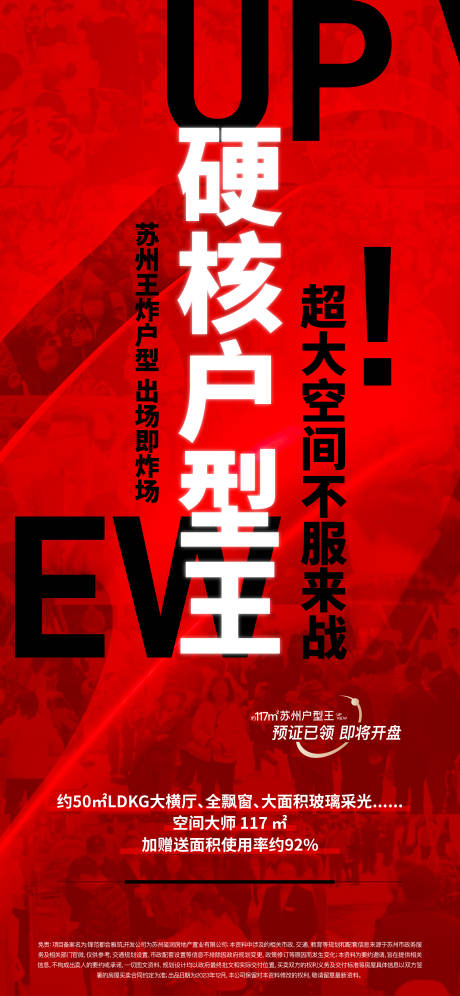 源文件下載【人氣熱銷】編號：33120020987921124