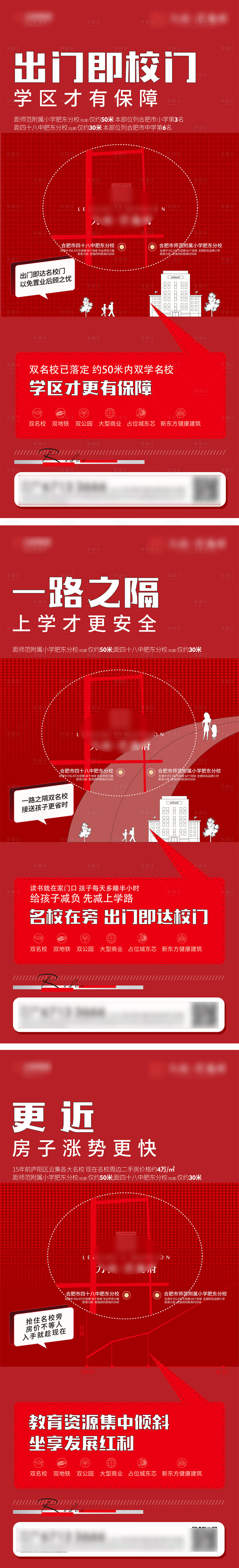 源文件下載【學區單圖】編號：82160021229188189