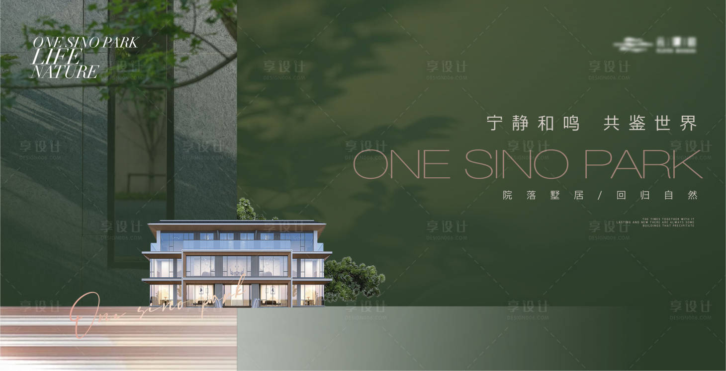 源文件下载【享设计】搜索编号：19500021121471122【高端光影质感别墅主形象】