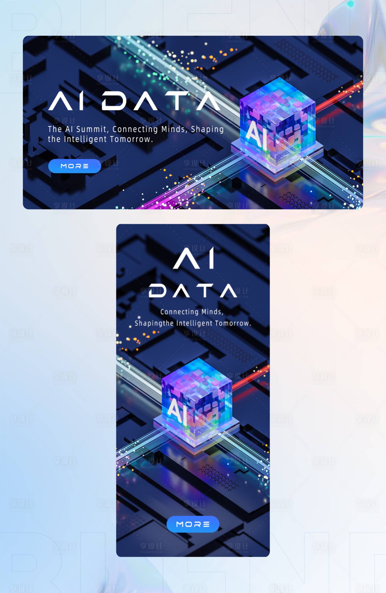 源文件下载【AI魔方场景banner】编号：20200021157686287