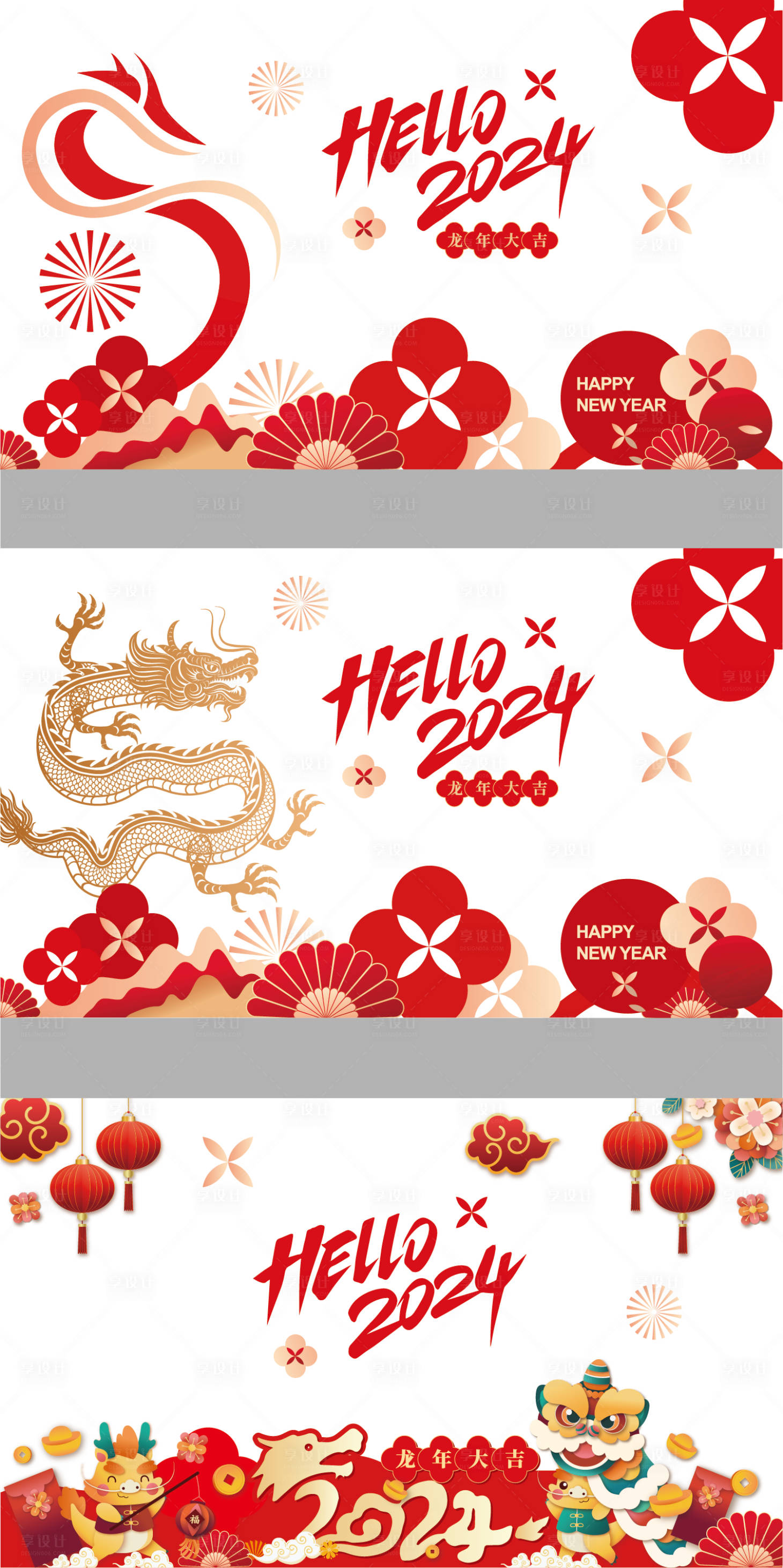 源文件下载【享设计】搜索编号：77620021205039898【龙年新春玻璃贴】
