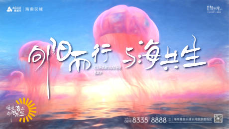 源文件下載【地產背景板】編號：27920021129663573
