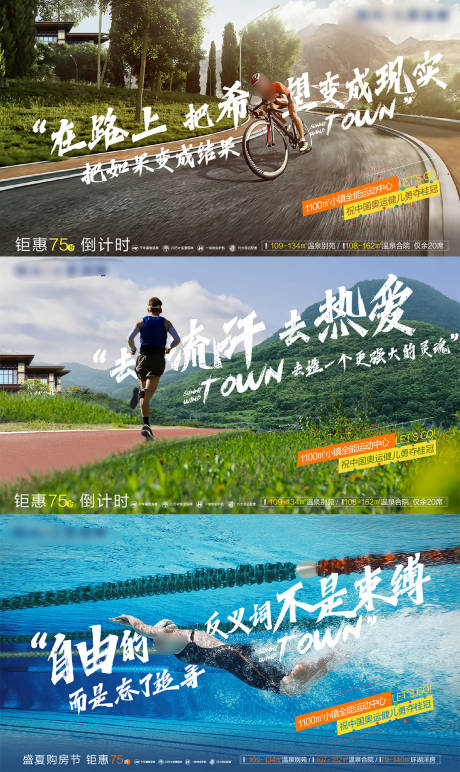 源文件下载【运动健身系列图 】编号：89700020759705042
