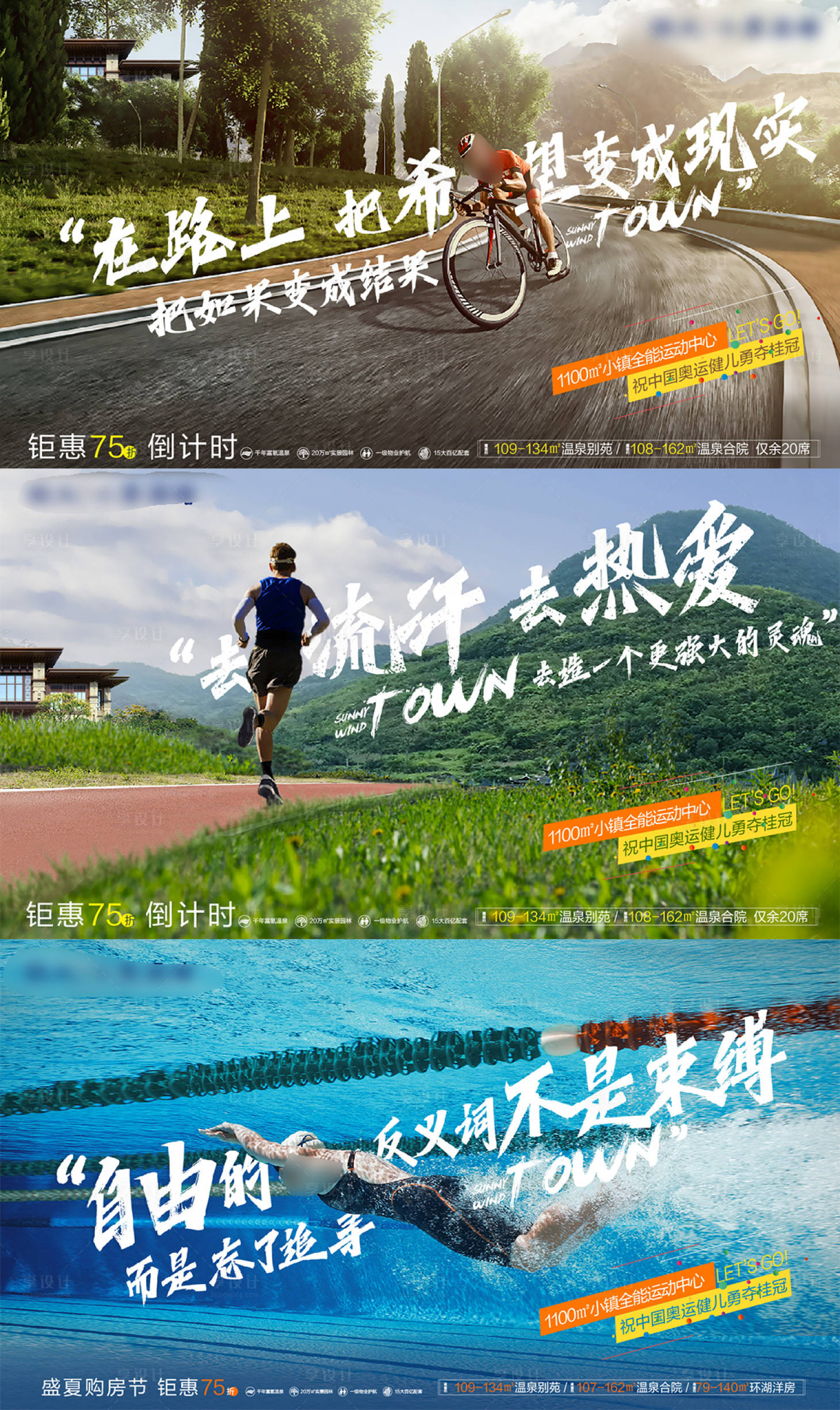 源文件下载【运动健身系列图 】编号：89700020759705042