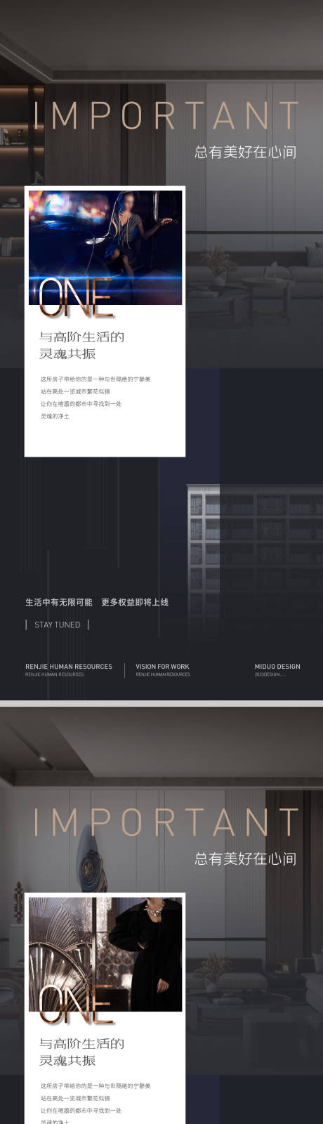 源文件下載【地產系列價值點海報】編號：97530021173078715