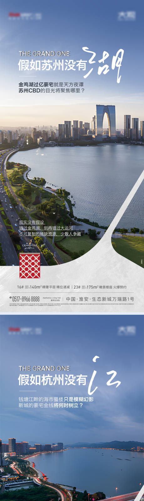 源文件下载【湖对比价值点刷屏】编号：84750020835222640