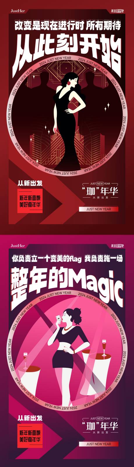源文件下載【珈年華】編號(hào)：48480021146045769