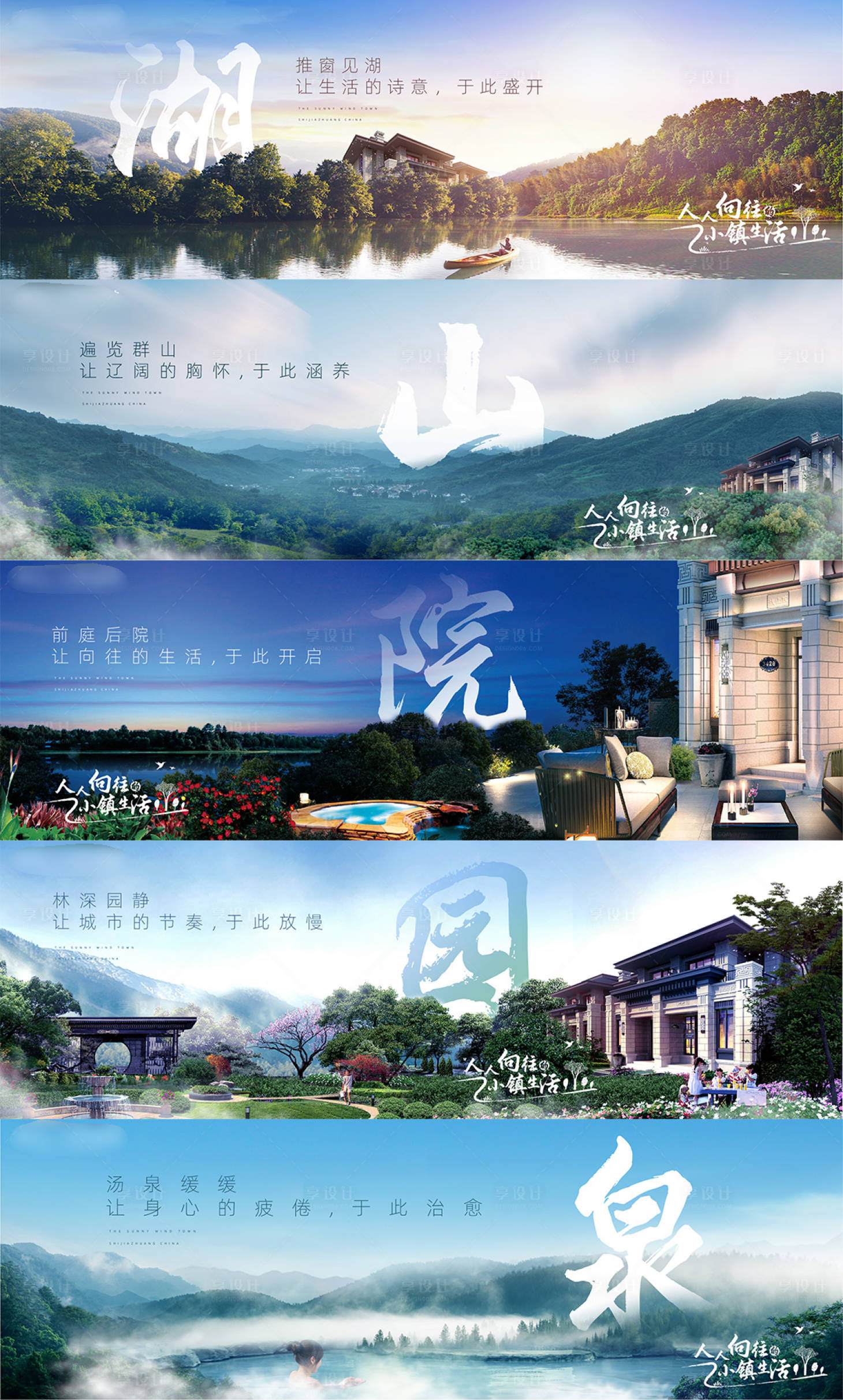 源文件下載【 地產(chǎn)價(jià)值系列 】編號(hào)：35970020946568023