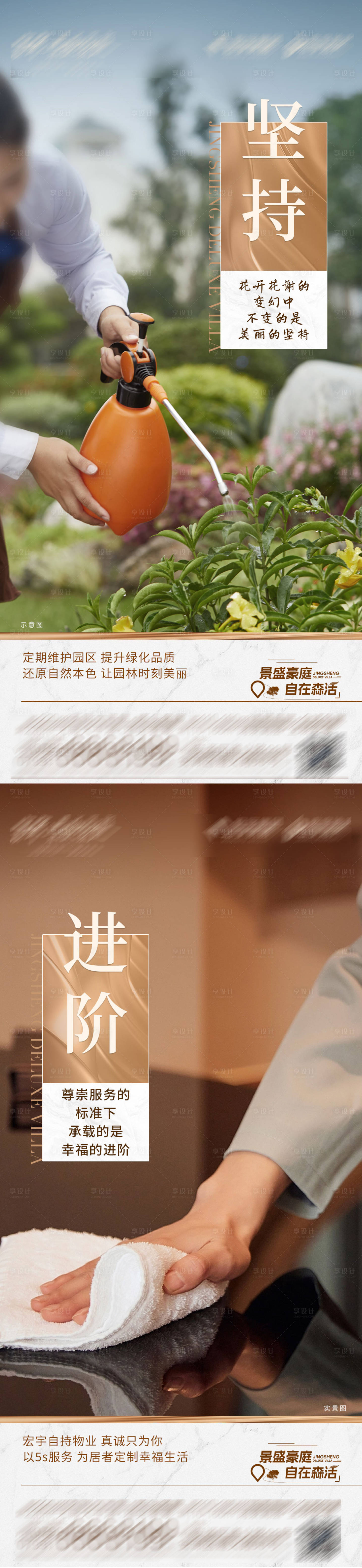 源文件下载【价值稿 】编号：71890021062656364