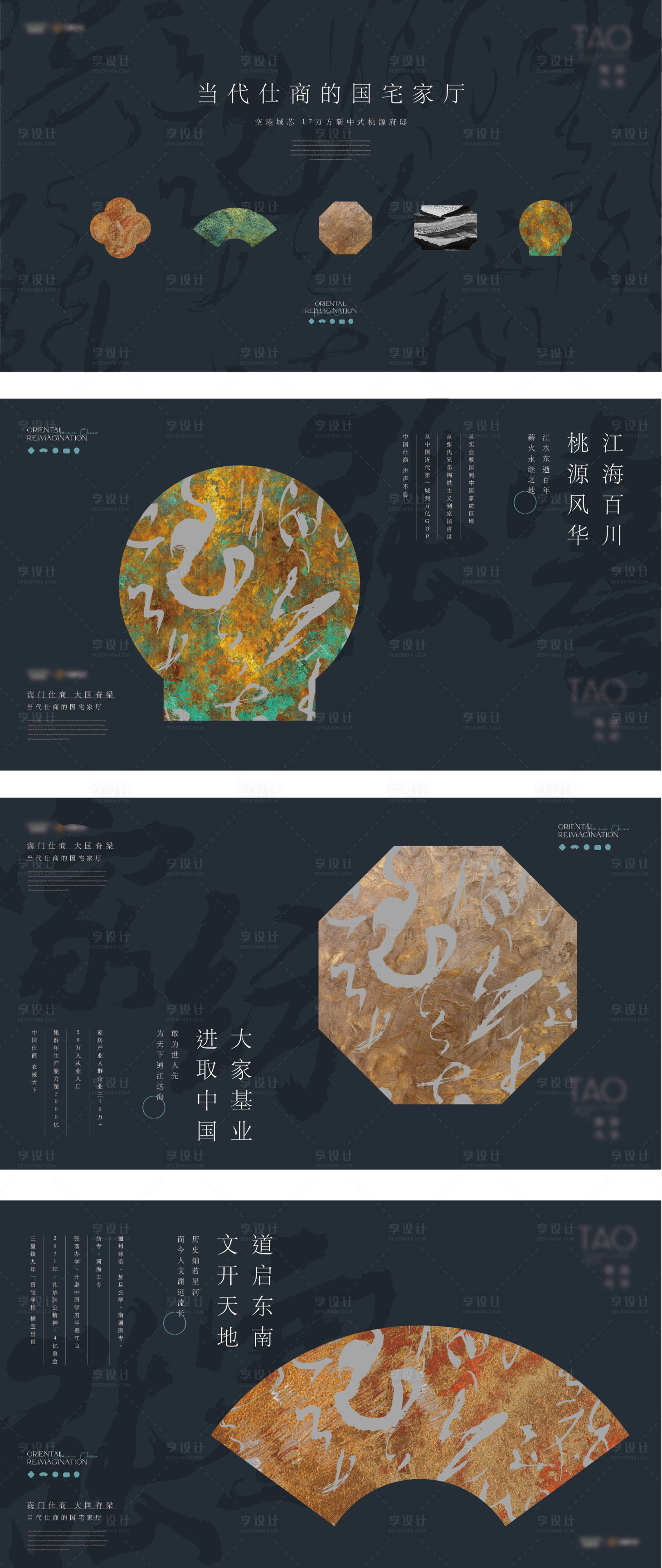 源文件下载【提案 】编号：31570021177189112