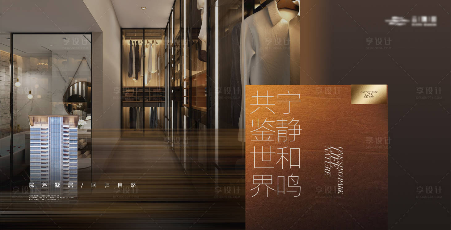 源文件下载【户型生活背景板】编号：19250020725848497