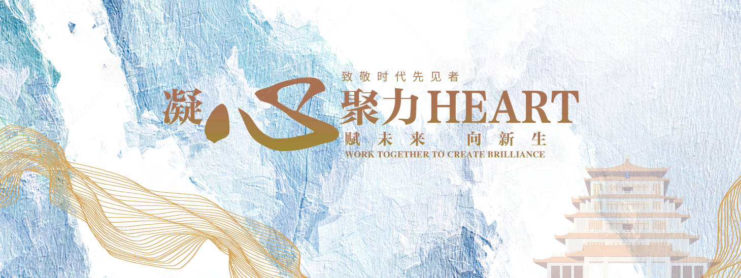 源文件下載【享設計】搜索編號：51690021128782070【中式活動主畫面】