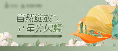 源文件下載【自然開放主畫面】編號：72390020832218335