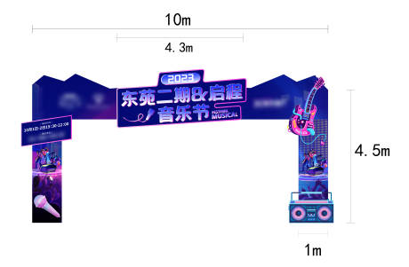 编号：20231208102011221【享设计】源文件下载-音乐节活动门头