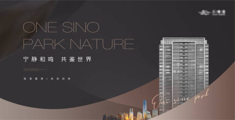 源文件下載【享設計】搜索編號：98560021100898042【地產建筑主畫面】